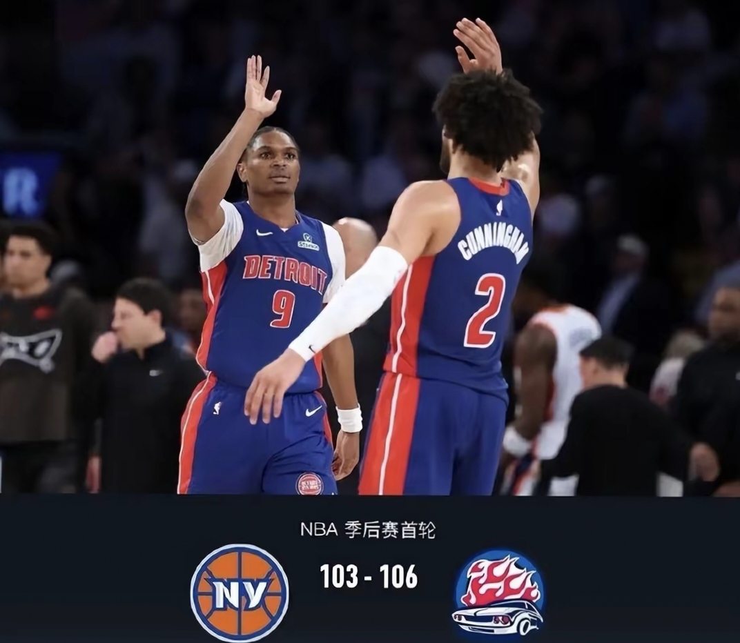 德甲赛后再迎强敌；纽约尼克斯主帅复盘；主帅态度——管理层满意；赛程密集仍需轮换的简单介绍-米兰体育app